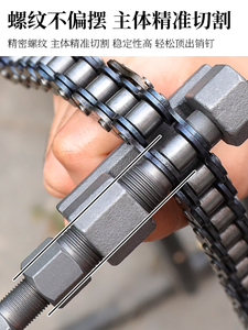 420/428/530モーターサイクルチェーンスプリッターリンクブレーカーリンクリベットユニバーサルバイクリベットツール - Product Image 3