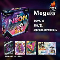 Lot de 20 boîtes en gros – Cartes de collection Topps Disney Neon 2026 (Hobby / Valeur / Mega Collection) – Cadeau pour enfants – Boîte mystère – Jeu de cartes à collectionner