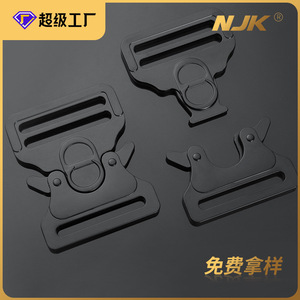 Boucle de sac à dos tactique à dégagement rapide en métal réglable pour sangle plate, type plaque noire - Product Image 5