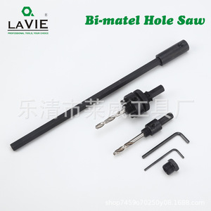 ชุดเลื่อยวงเดือนลาวี ไบ-เมทัล 19 ชิ้น ขนาด 30 มม. ปลายคาร์ไบด์ สำหรับงานไม้ โลหะ ท่อ กระเบื้อง - Product Image 3