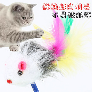 Cat-Themed Roly-Poly Mouse Toy With Feather Design For Interactive Play - Product Image 5