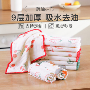 Fruit Printed Oil Repellent 9 Layer Thick Kitchen Dishcloth For Pots And Pans - Product Image 1