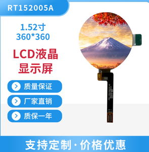 โมดูลจอแสดงผล LCD TFT แบบวงกลมขนาด 360*360 1.52 นิ้ว พร้อมอินเทอร์เฟซ MCU ความสว่าง 300 และไดรเวอร์ไอซี ST77916 สำหรับใช้งาน AI - Product Image 2