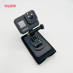 Sangle de fixation pour caméra d'action GoPro 13 (vue à la première personne) – Support de sac à dos de type sangle pour les aventures en plein air - Product Image 3