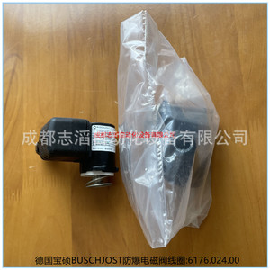 Bobina Solenoide Buschjost 6176.024.00 a Prueba de Explosiones para Válvula Colectora de Polvo - Product Image 1