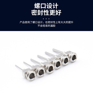 ปลายเข็มจ่ายโลหะ 14 15 16 17 18 สแตนเลสสตีลเกลียวคู่สำหรับเครื่องจ่ายเทป - Product Image 2