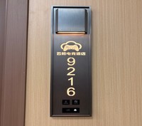 Plaque de porte LED tactile en acrylique moderne pour hôtel et appartement, avec fonction DND et numéro de maison