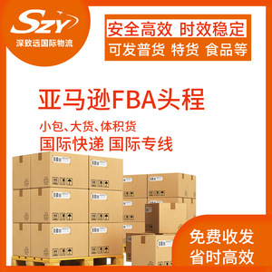 Servicio de Envío Internacional Exprés LCL Plus de Alcance Profundo y Amplio para EE. UU., Europa y Australia con DHL, UPS, FedEx, TNT - Product Image 5