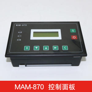 Contrôleur de compresseur d'air Protech MAM-880/860/870/890, panneau de commande, écran d'affichage, vis, PC industriels, interfaces homme-machine - Product Image 5