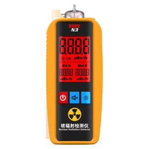 Detector de Radiación Nuclear BSIDE N3 0.00-9999 uSv/h con Alarma Sonora, Portátil, para Uso Doméstico - Product Image 1