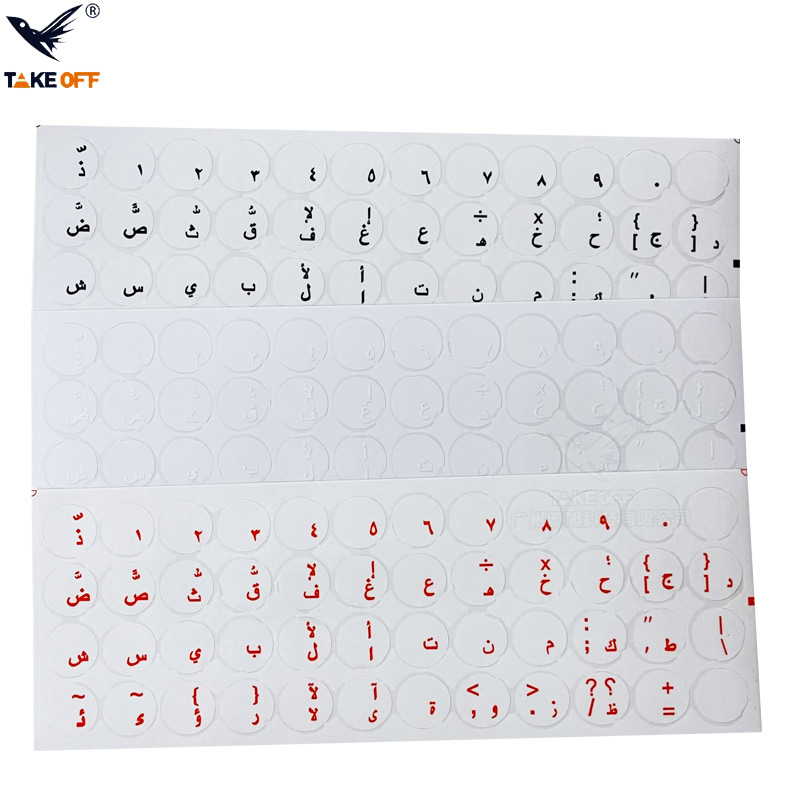 Круглая прозрачная глянцевая черная Арабская наклейка на клавиатуру языковая наклейка на клавиатуру