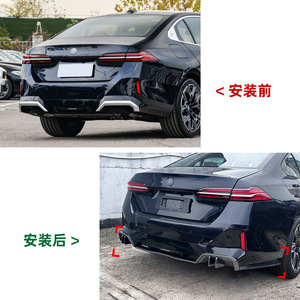 AMP-Z BMW 5 Series i5 G60 M Sport MP Rear Lip Spoiler Piano Black Carbon Fiber Texture Matte Finish - Product Image 4