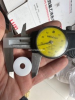 Rondelle PTFE modifiée
