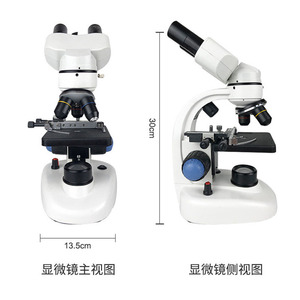 115RT Binocular Microscope 1000x Magnification With Light Source For Livestock And Aquaculture Sperm Analysis - Product Image 3