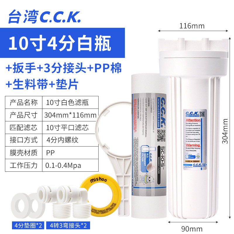 Botella blanca con conector de 3 puntos, empaquetada con algodón PP.