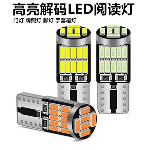 T10 Led <b>Interior</b> <b>Light</b> 4014 26smd White Ice Blue For <b>Car</b> Roof Reading Lamp - Product Image 5