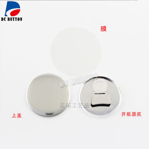 Fai da te che fa apribottiglie con bottoni di alta qualità 58mm 2 1/4 "con materiale magnetico per Badge vuoto - Product Image 6
