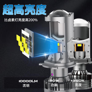 Phare Bi-LED 120W Super Lumineux <span class=keywords><strong>12000</strong></span> <span class=keywords><strong>Lumens</strong></span> Lentille T90 Projecteur Mini Direct Usine H4 Température de Couleur 6500K 12V Nouveau - Product Image 3