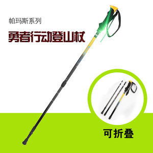 Bastones de Trekking de Fibra de Carbono, 3 Secciones, Plegables, Ajustables, Bastón de Senderismo para Exteriores, Antichoque, Ayuda para Caminar - Product Image 1