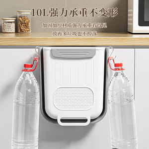 Wall Mounted Foldable Kitchen Trash Can 10L Indoor Rectangular Waste <b>Bin</b> For Cabinet Storage - Product Image 4
