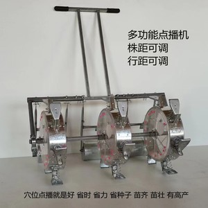 เครื่องปลูกข้าวโพดแบบใช้มือดัน - Product Image 2