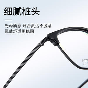 กรอบแว่นตาไทเทเนียมน้ำหนักเบาพิเศษ ทรงสี่เหลี่ยมเต็มกรอบ สำหรับทุกเพศ 23-18 น้ำหนักเบา ผลิตที่ตานหยาง - Product Image 3