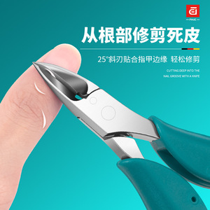 Cortauñas Paie de acero inoxidable con ángulo de 25 grados para recortar la piel muerta, uso doméstico - Product Image 1