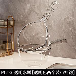 Louche à eau en plastique épais de 1250 ml, grande capacité, pour la cuisine et la maison, durable, avec long manche - Product Image 3