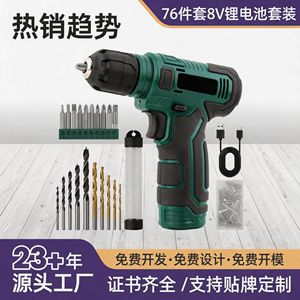 Electric Drill 12V 12Nm Max Torque Cordless Variable Speed <b>Power</b> <b>Tool</b> For Wood Plastic Soft Metal Screwdriver Set - Product Image 5