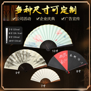 Éventails pliants personnalisés de style chinois traditionnel en papier avec motif bambou et oiseaux pour la décoration intérieure et les cadeaux d'affaires - Product Image 5