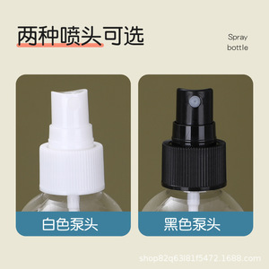 Yuanheng Transparent Spray <b>Bottle</b> 5-500ml Plastic Black Cap Fine Mist Dispenser General Packaging - Product Image 3