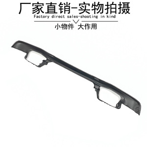 Mercedes-Benz Smart 451 Front Chin 4518850225 ABS <b>Decorative</b> <b>Plate</b> - Product Image 3