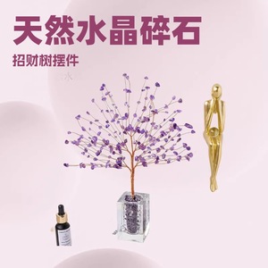 Arbre à Argent en Cristal, Cube de Verre, Cristal Brut, Décoration d'Intérieur, Ornement Feng Shui, Cadeau d'Affaires - Product Image 5