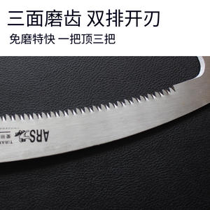 Sierra de gancho simple con mango de hierro, hoja de 360 mm y varilla extensible para podar árboles altos - Product Image 2