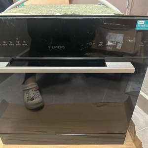 Dishwasher SC456B99BC <b>10</b> 595x595x500mm 46dB Extensive <b>Technical</b> Expertise With Deep-rooted Experience in Industrial Maintenance - Product Image 2