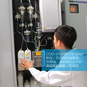 Analizador CODMn en Línea Hach COD-203A para Monitoreo del Índice de Permanganato en Agua Superficial, Agua Potable y Agua de Mar - Product Image 5