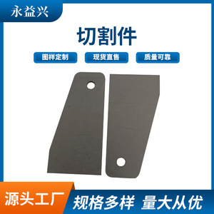 Pièces de découpe en alliage de titane Yongyixing TA1 TA2 TC4 forgées et sablées YYX2374 - Product Image 5