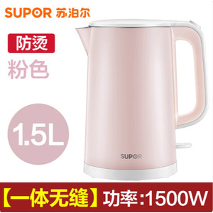 กาต้มน้ำไฟฟ้าซูปอร์ 1.5 ลิตร สแตนเลส ปิดอัตโนมัติ ใช้ในบ้าน - Product Image 3