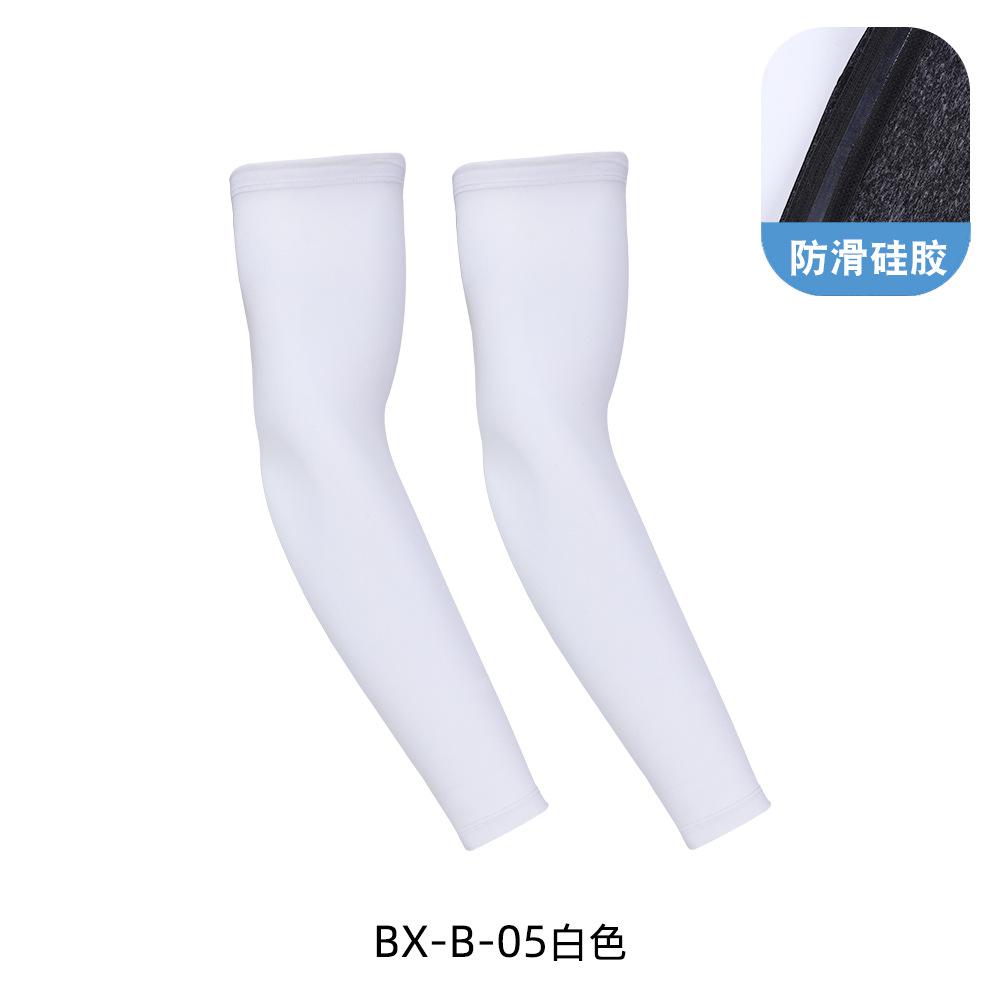 BX-B-05 White