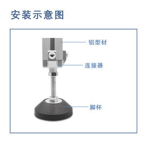 Conector de pie para perfil de aluminio Hengda 40x40 M8 M10 M12 Base industrial ajustable para marcos de aluminio - Product Image 1