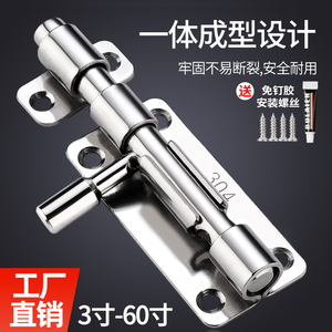 Pestillo de Seguridad de Acero Inoxidable 304 para Puertas y Ventanas, Montaje en Superficie - Product Image 1