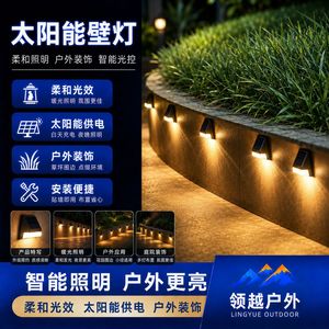 Lámpara LED Solar de Pared para Exteriores, Resistente a la Lluvia, Decorativa para Jardín, Escaleras y Escalones - Product Image 5