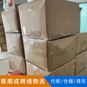 Lianshuncheng Transporte Internacional de Carga, Envío Aéreo y Marítimo a Bangladesh, Francia, Vietnam, Origen Shenzhen - Product Image 4