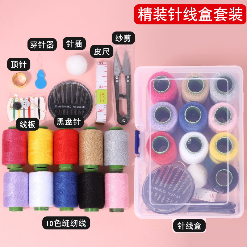 [Deluxe Edition] Sewing Kit Set