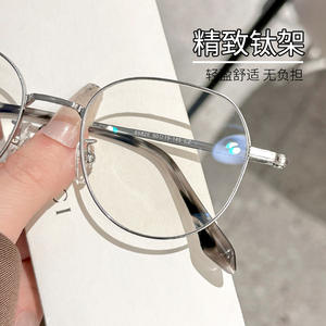 Monture de lunettes Danyang pour femme, monture ronde complète en titane pur, légère, design lune et étoiles 69826 - Product Image 2