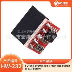 Módulo de sensor de temperatura Hongwei Micro Lm75a, interfaz I2c, alta precisión para detección de temperatura - Product Image 5