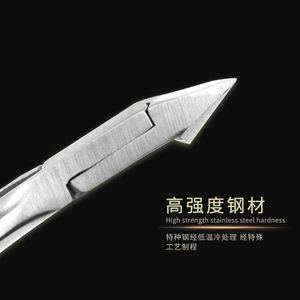 Stainless Steel Nail Cuticle Nippers Curved Blade Durable Manicure Tool For Adults - Product Image 4