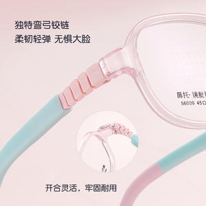 Montures de lunettes ultralégères Tr90 pour tout-petits, verres ovales en résine, plaquettes de nez et branches réglables, unisexe, taille moyenne 56009 - Product Image 2