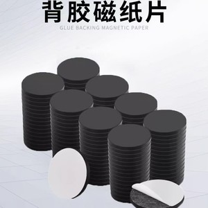flexible magnet sheet <b>rubber</b> magnetic <b>strip</b> sticky soft magnet adhesive <b>rubber</b> magnet soft <b>rubber</b> magnet - Product Image 3