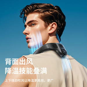 พัดลมระบายความร้อนแบบคล้องคอ 4000mAh-6000mAh ชาร์จผ่าน USB ได้ พกพาสะดวก ใช้กลางแจ้งได้ - Product Image 3